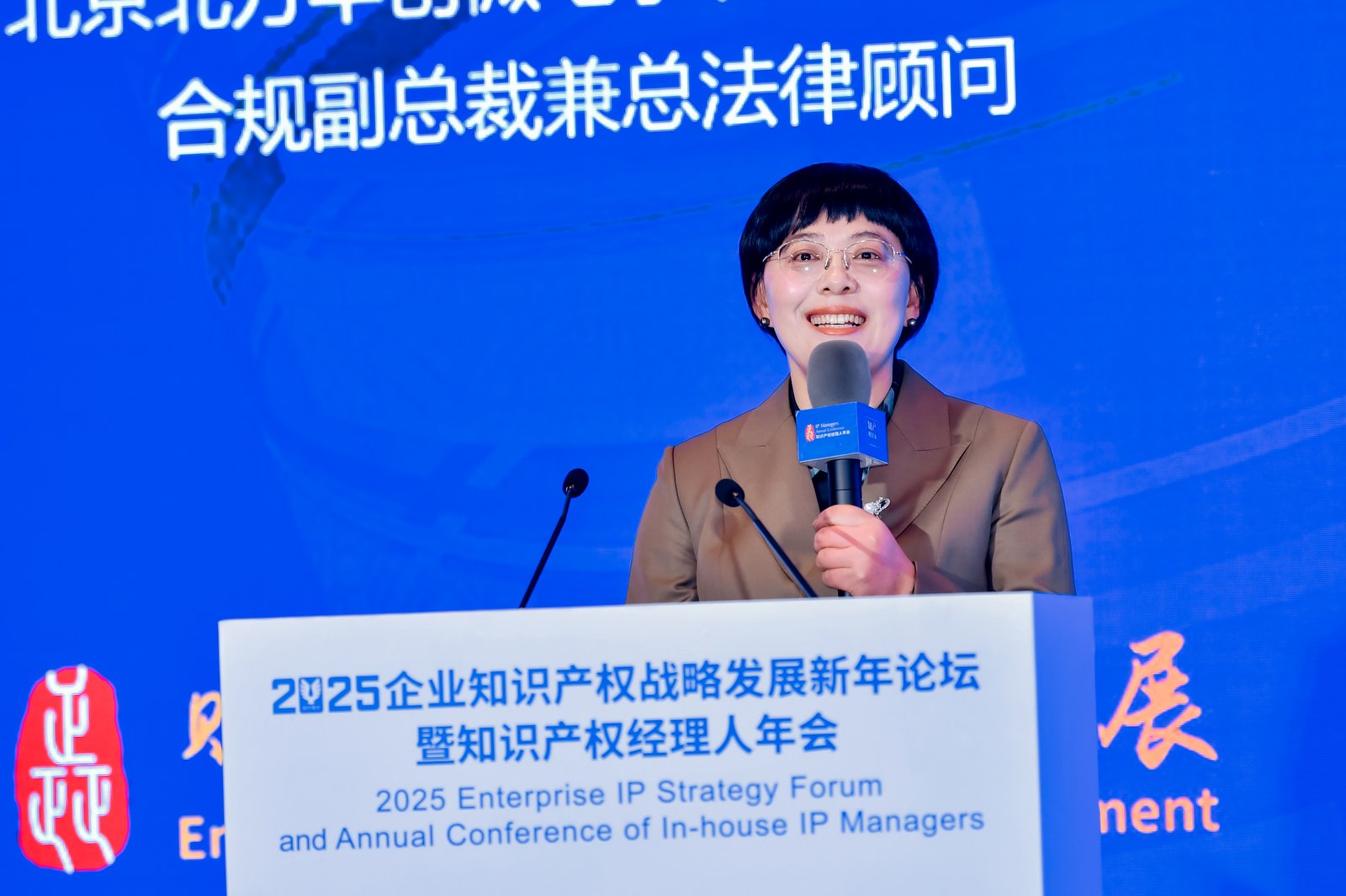 Ms. Qiaoli SONG